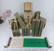 西宁市胡也佛金瓶梅秘戏图3卷-小中大三版